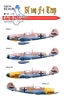 EagleCals EC#48-130 - Bf 109 F-4/Trop, Part 1